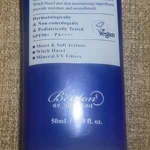 Benton Vegan SPF50+ Moisturizing Lotion